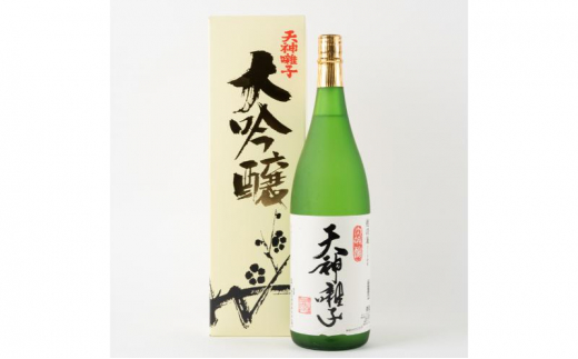 天神囃子 大吟醸酒 1800ml（一升瓶） - 新潟県十日町市｜ふるさと