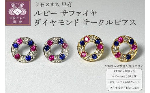 【限定1点】ルビー/パール K18ピアス(アコヤ真珠/バロック珠/7月誕生石)《24T10205》