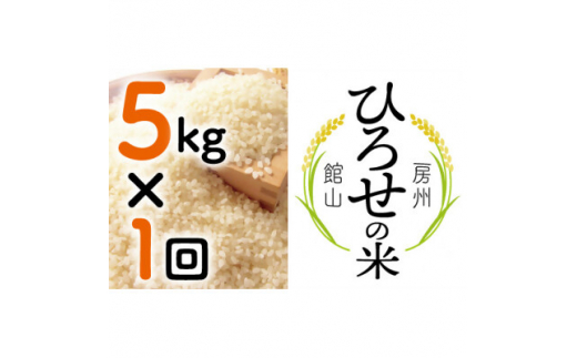 館山市のお礼の品情報｜ふるさとチョイス - ふるさと納税サイト