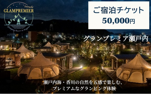 y쌧ωszOv~A˓@h`Pbg50,000~