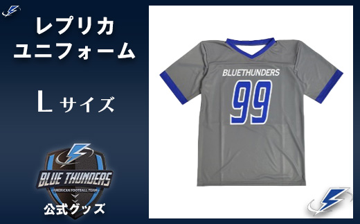 ふるさと納税 服 千葉県 市川市  希望の選手背番号 ブルーサンダース レプリカユニフォーム サイズ：L 　 12203-0214 サイズ：L 希望の選手背番号】ブルーサンダース レプリカユニフォーム