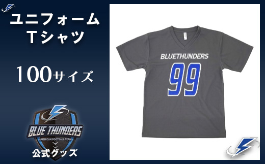 ふるさと納税 服 千葉県 市川市  希望の選手背番号 ブルーサンダース レプリカユニフォーム サイズ：XA 　 12203-0214 サイズ：XA 希望の選手背番号】ブルーサンダース ユニフォームTシャツ