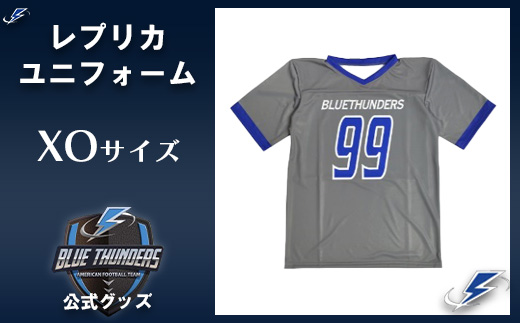 ふるさと納税 服 千葉県 市川市  希望の選手背番号 ブルーサンダース レプリカユニフォーム サイズ：160 　 12203-0214 サイズ：160 希望の選手背番号】ブルーサンダース レプリカユニフォーム