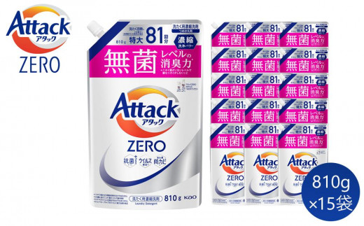 花王 アタック ZERO つめかえ用 810g × 15袋 ご家庭用【和歌山工場