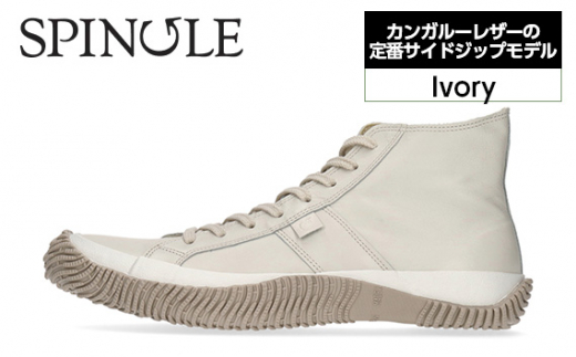 yL{szNo.995 JK[U[̒ԃTChWbvf@SP|443@Ivory ^ C JK[v y nCJbg XsO SPINGLE L XsO[ XsO[u SPINGLE MOV