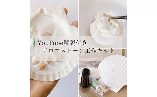 y_ސ쌧쒬zƂɂȒPIVvIA}Xg[쐬Lbg