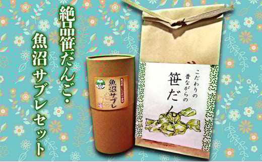 yVsz[5762-0385]i񂲁ETuZbg