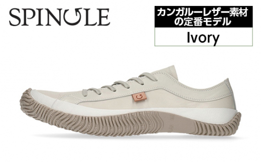 yL{szNo.974 JK[U[fނ̒ԃf@SP|110@Ivory ^ C JK[v y XsO SPINGLE L XsO[ XsO[u SPINGLE MOVE