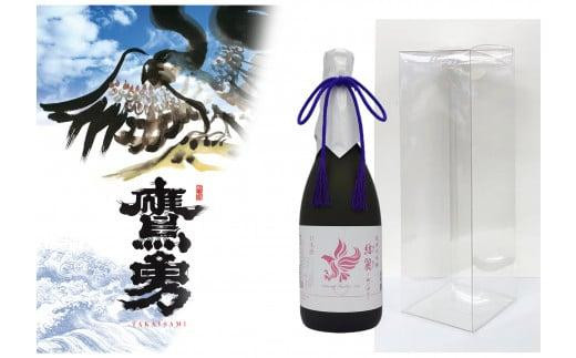 朝日鷹 日本酒 720ml 2本セット 特別朝日鷹 日本酒 720ml 2本セット