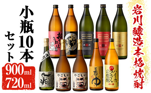焼酎6本色々 焼酎6本色々 焼酎6本 焼酎1800ml2本セット 日本酒 1800×6本