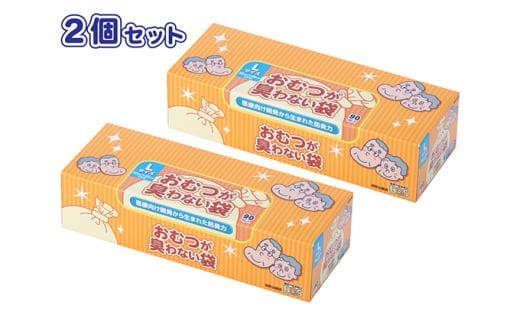 驚異の 防臭 袋 BOS おむつが臭わない袋 BOS 大人用 Lサイズ 90枚入り