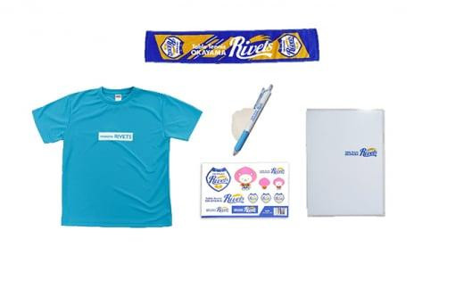 山岡選手 応援グッズセット 19 岡山リベッツ 応援グッズセット - 岡山県岡山市｜ふるさとチョイス