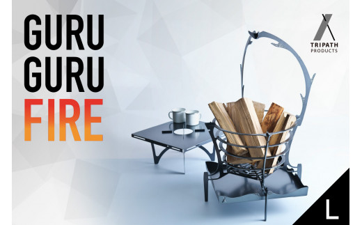 新着商品TRIPATH PRODUCTS / GURU GURU FIRE 「M」 バーベキュー・調理用品