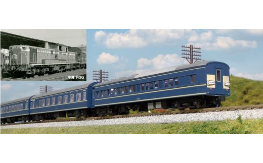 J010-24 【Nゲージ】国鉄傑作エンジンが導く。伝統の特急列車。DD51+20 