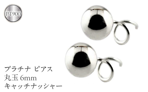 yRaz v`i sAX ۋ 6mm Lb`̂ȂsAX ςȂ yA  pt900 Lb`ibV[ n Vv lC R a  Ǘԍ170712201pm SWAA045