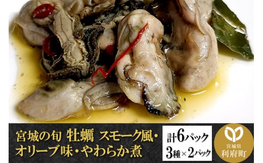 y{錧{z{̏{ y ylC3ށzX[NEI[uE炩 v6pbN(3×2pbN) [ ܂ ]