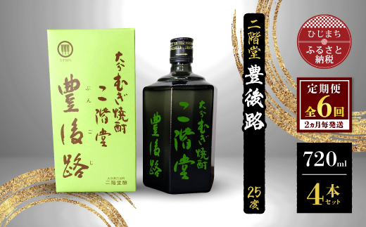 y啪oz2ցKLH25x(720ml)4{Zbg S6y4009986z