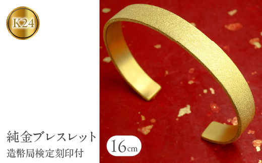 yRaz 24 uXbg  ǌ荏t k24 b oO 10mm r16cm 24k S[h WG[ Vv n lC R a  Ǘԍ210204105tm-10-16 SWAA0