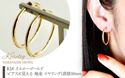 yRazK18 CG[S[h sAXɌ n CO(a30mm) ۏ؏t KO-0015 SWAD012