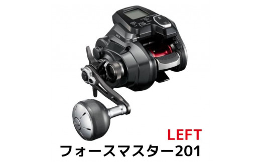 シマノ 釣具 電動リール フォースマスター 201 LEFT【 釣り 釣り具 