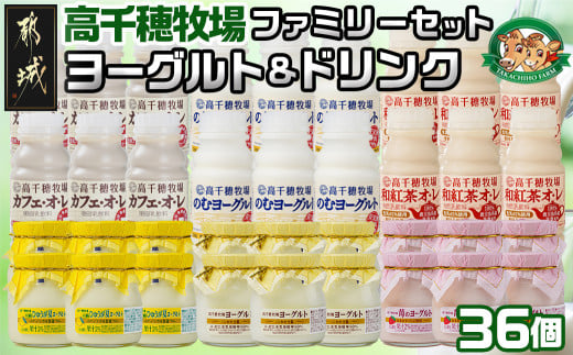 TVで紹介され注文殺到】飲むヨーグルト 150ml 8本 900ml 2本