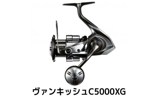 シマノ 19ヴァンキッシュ C5000XG SHIMANO Vanquish シマノ ヴァン