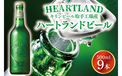 ビール まとめ売り 49本 350ml 500ml ケース販売】キリン 一番搾り ホワイトビール 350ml×24本【別送