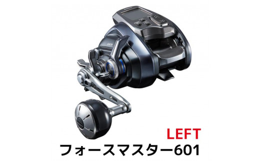 23フォースマスター601 シマノ シマノ（SHIMANO） 23 フォースマスター 601 /電動リール 左巻 : 釣具