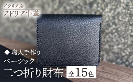 yz㒬zyCG[zyElzC^AY AhAv x[VbN܂ziIׂ15Fjsz㒬tyƂ΂zvi U[ v [ABAM026]