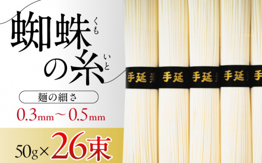 y茧쓇szy2026N3`zyʌzɍ 艄߂ w偂̎ ˔ 50g×26 v1.3kg / ߂   / 쓇s / gˍH [SDG011]