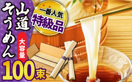 y茧쓇szXs[hz 艄ׂ߂ R߂ i 50g×100 5kg  / ߂ ߂ 艄  f / 쓇s/ ߂̎R [SDC012]