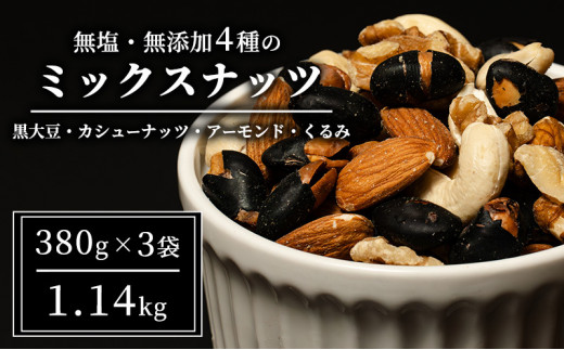 y쌧cszibc  Y ~bNXibc 4 1.14kgi1380g×3܁j 哤 N~  ӓ A[h A[hE JV[ibc Ȃ   ܂ 