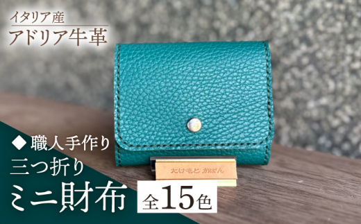 yz㒬zy_[NlCr[zyElzC^AY AhAv O܂~jziIׂ15Fjsz㒬tyƂ΂zvi U[ v [ABAM027]