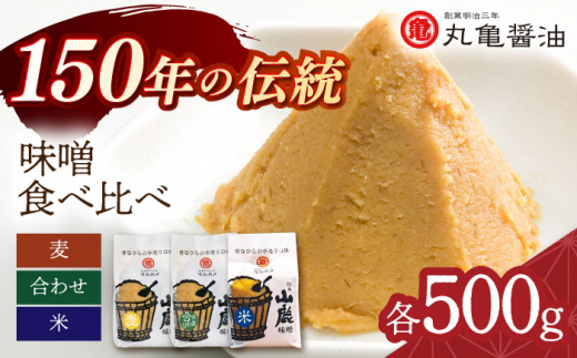 yF{Rsz3̖X i݂ 킹݂ Ă݂je500g Hה׃Zbg yۋTݖ Ёz [ZAK022]