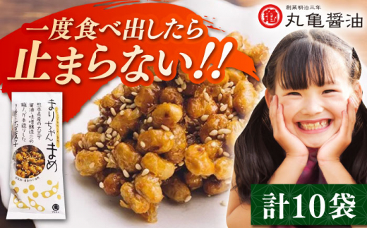 yF{Rsz܂肿܂߁i45g×10jZbgyۋTݖ Ёz [ZAK030]