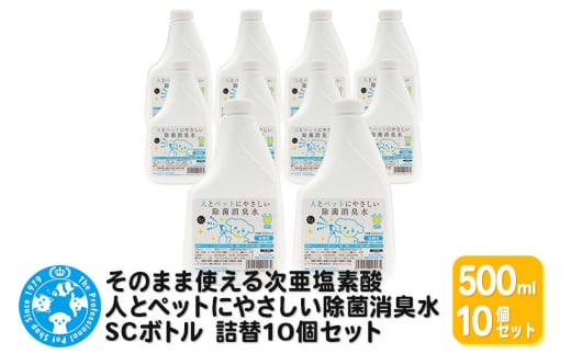 yQnWyẑ܂܎g鎟f_ lƃybgɂ₳ۏL SC{g 500mL l10Zbg