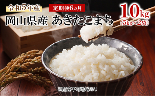 yRsz[5615-0544] y   6 z ߘa7NY RY ܂ 10kg i5kg×2܁j  R  RY