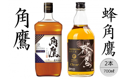 角鷹（くまたか）5年樽熟成40％】【蜂角鷹（はちくま）クリア】2