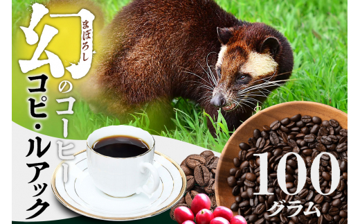 コピルアクコーヒー/カフェ・フィン 楽天市場】【楽天スーパーSALE期間中 カフェフィン2個プレゼント
