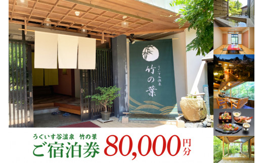 y錧kszJ |̗t80,000~h(CC106)