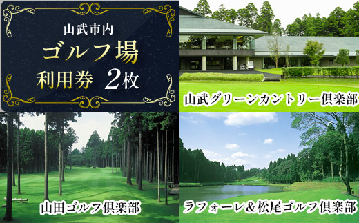 ytRszyRszStꗘp2 {ݗp St  GOLF St p Stꗘp Stv[ Stv[ v[ Stv[ R[Xp 