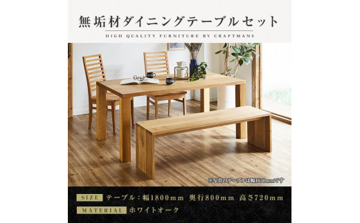 125/703 4人掛けダイニングセット ロータイプ【モノ市場知立店】