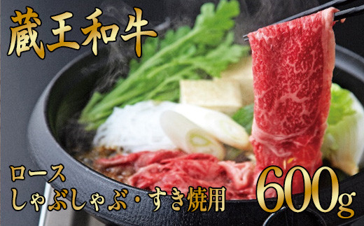 楽天市場】牛肉 蔵王牛 ロース すき焼 しゃぶしゃぶ用 300g