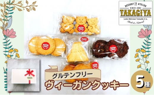 HERBALIFE クッキー&クリーム 2本（ハーバライフ(クッキー