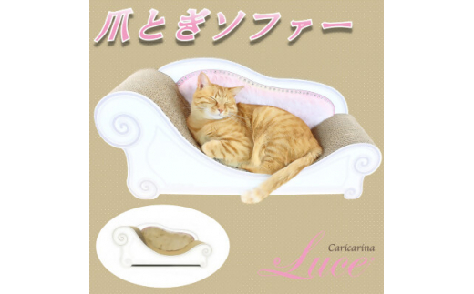 カリカリーナ グラングラン マロンベージュ - 猫用品