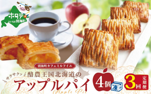 ykCʊCzyցz_̃AbvpC@傫ȂRTCYiSj×Riӂ邳Ɣ[ AbvpC ӂ邳Ɣ[ pC ӂ邳Ɣ[ XC[c kC ӂ邳Ƃ̂