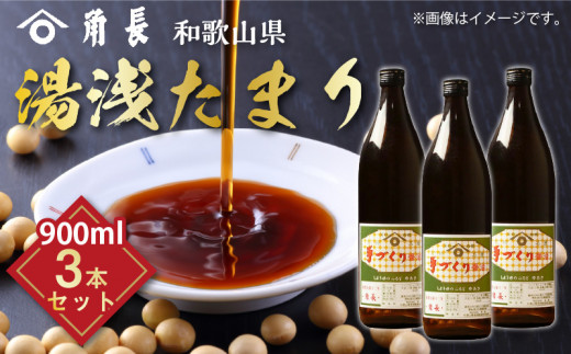 ya̎R󒬁zZC6006n_a̎RY 󂽂܂ 2.7kg (900ml×3{)