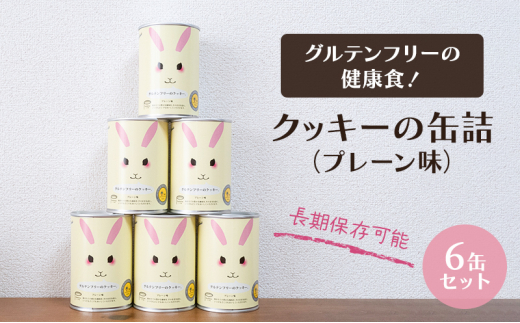 yxRsz[5313-0486]Oet[̌NHINbL[̊ʋliv[j6ʃZbg ۑH H hД~ AEghA Mtgɂ