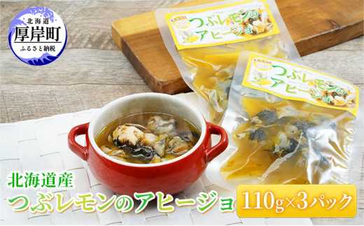 ykCݒzkCY ԃ̃Aq[W 110g×3pbN ԊL   L  CN C̍K HHi pX^ т̂  [5863-1120]