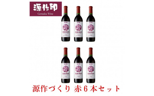 yʌ쒬zÂ 720ml 6{y1485706z